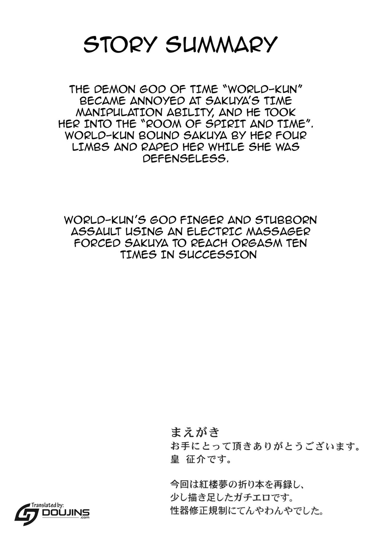 D4C continue page 3 full