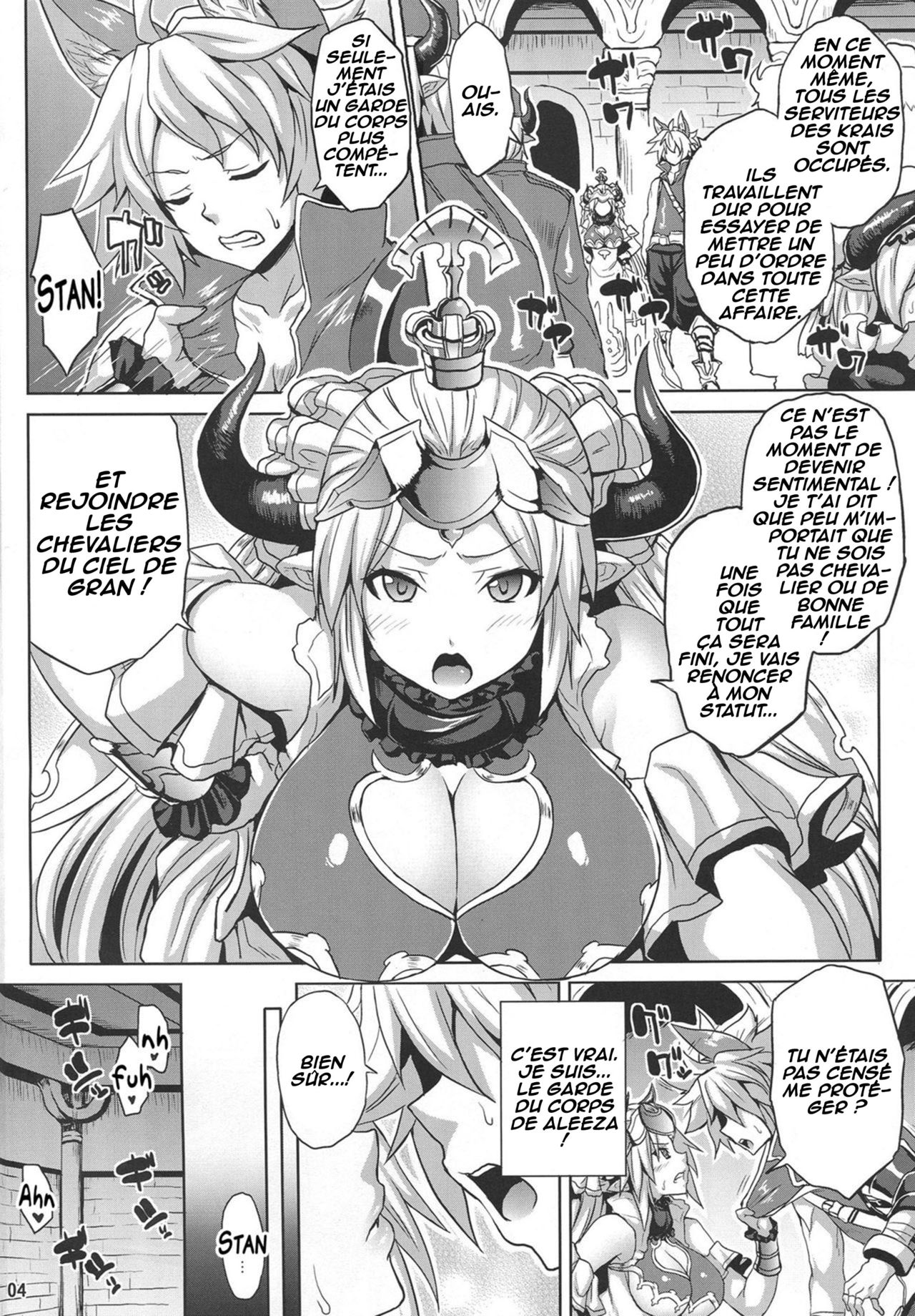 Hetare Yuusha to Netorare no Himegimi page 3 full