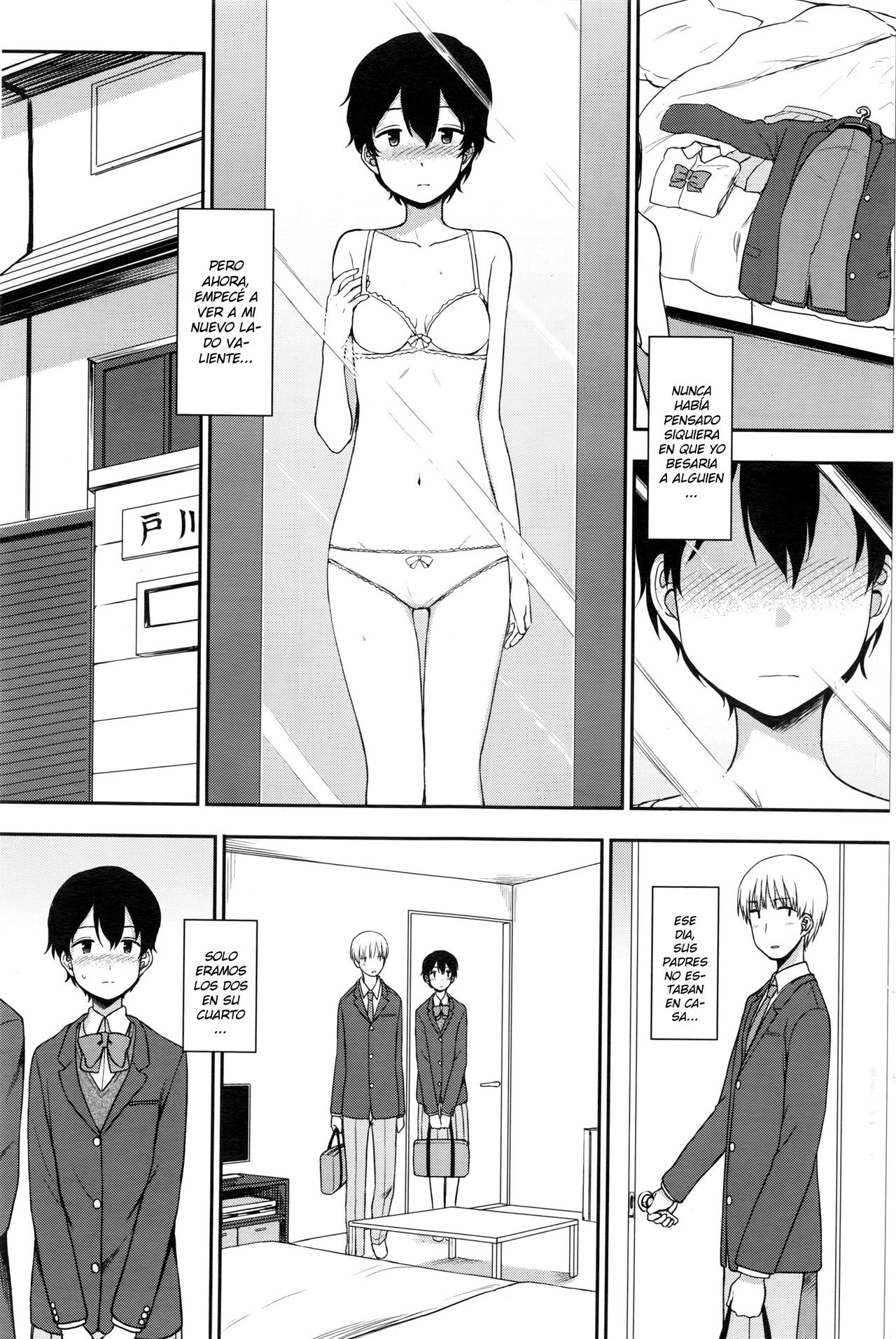 Tokubetsu na Watashi page 7 full