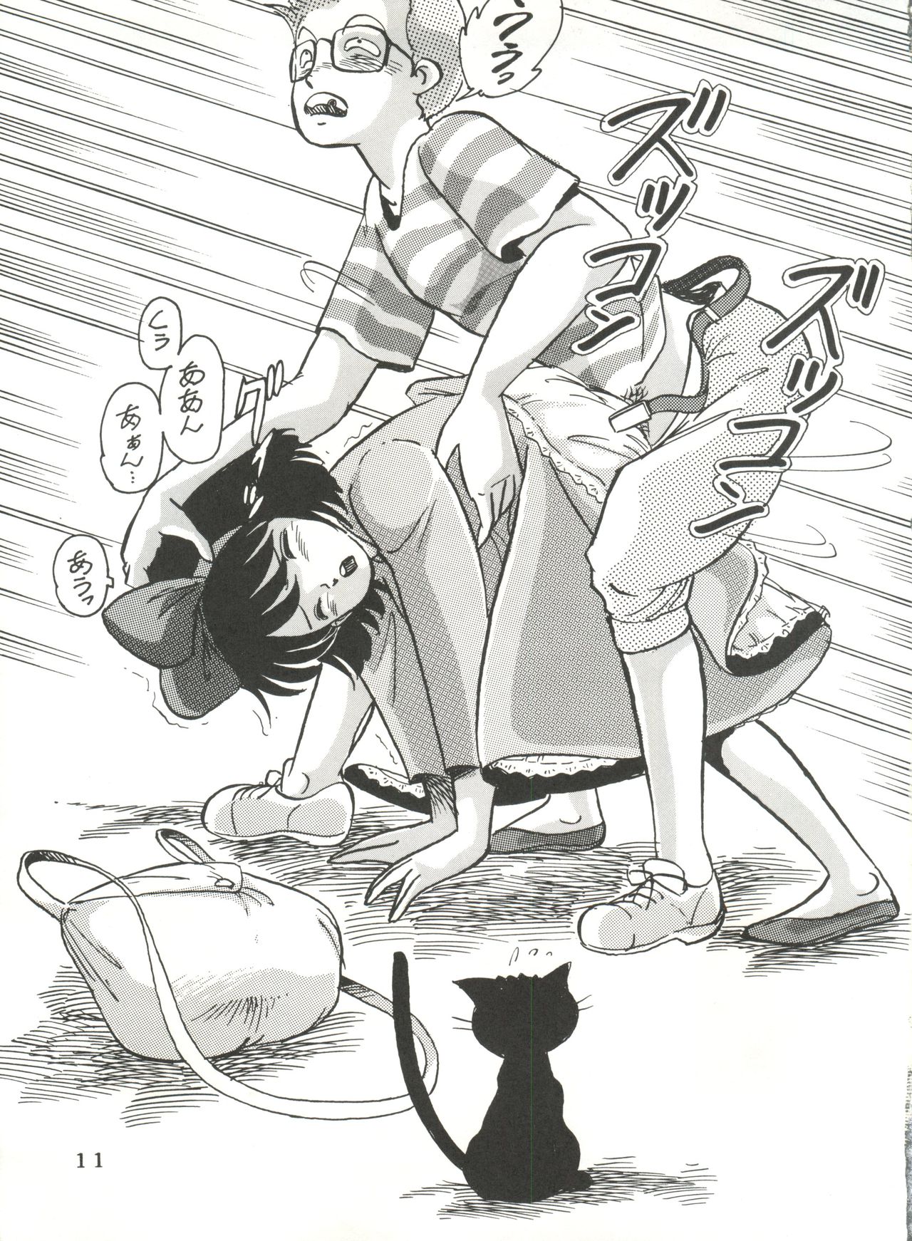 Noah 5 page 10 full