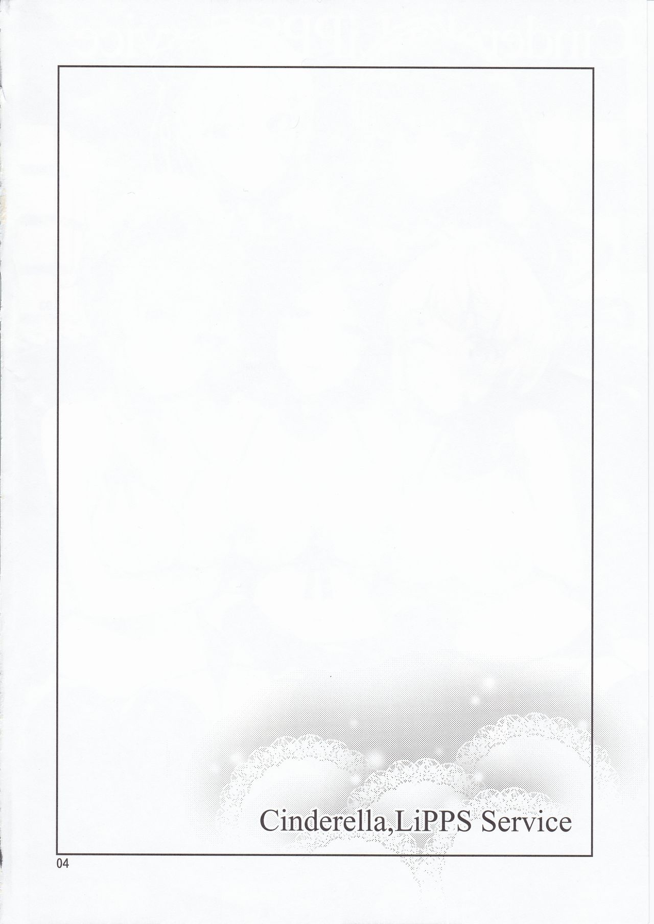 Cinderella, LiPPS Service page 4 full