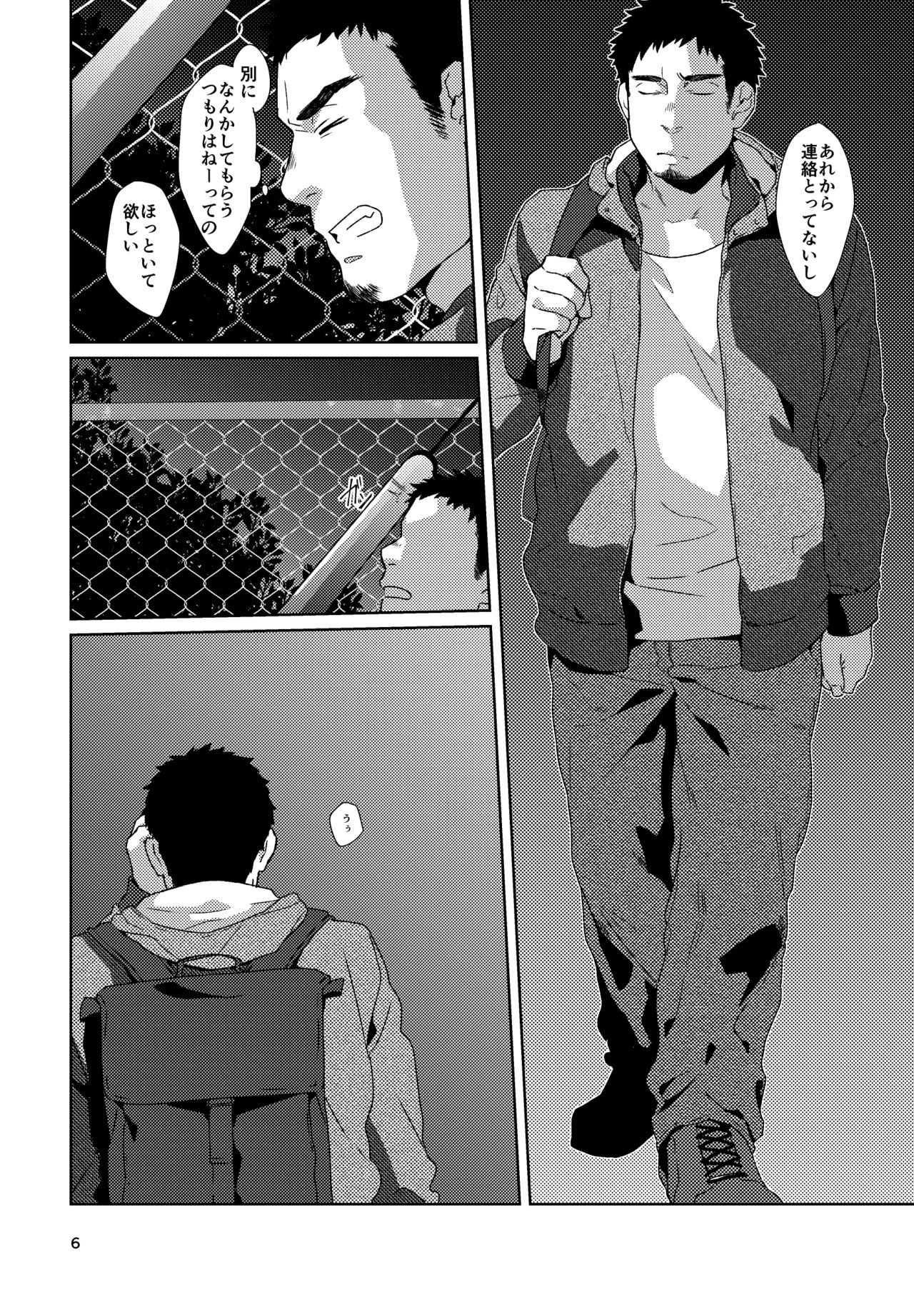 Yourtoy page 5 full