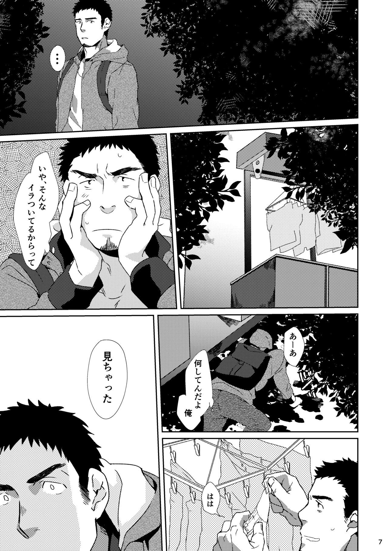 Yourtoy page 6 full