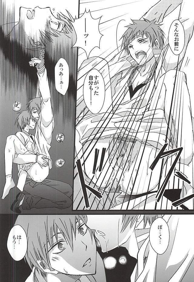 REDZONE page 12 full