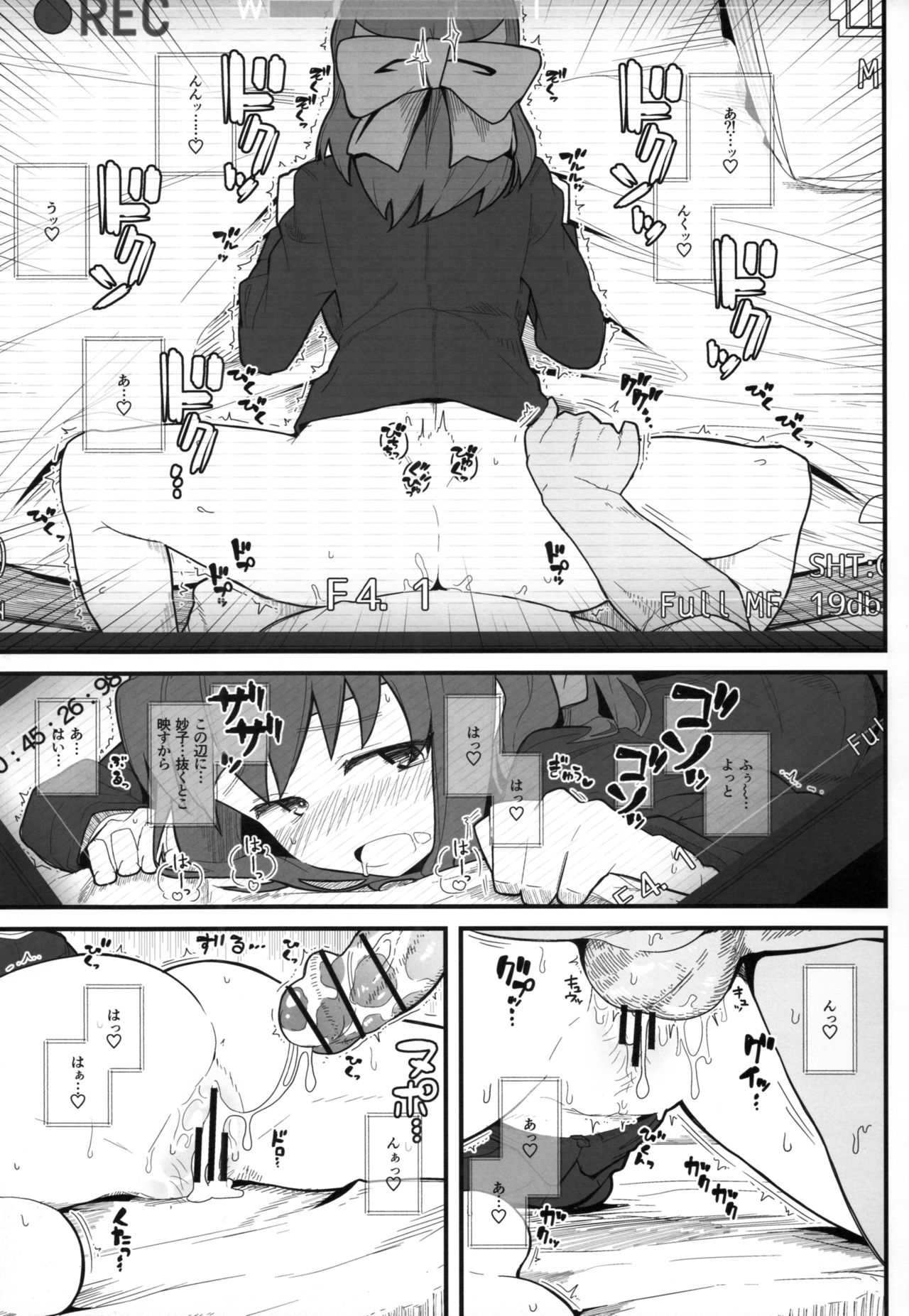 GIRLFriend's 11 page 11 full