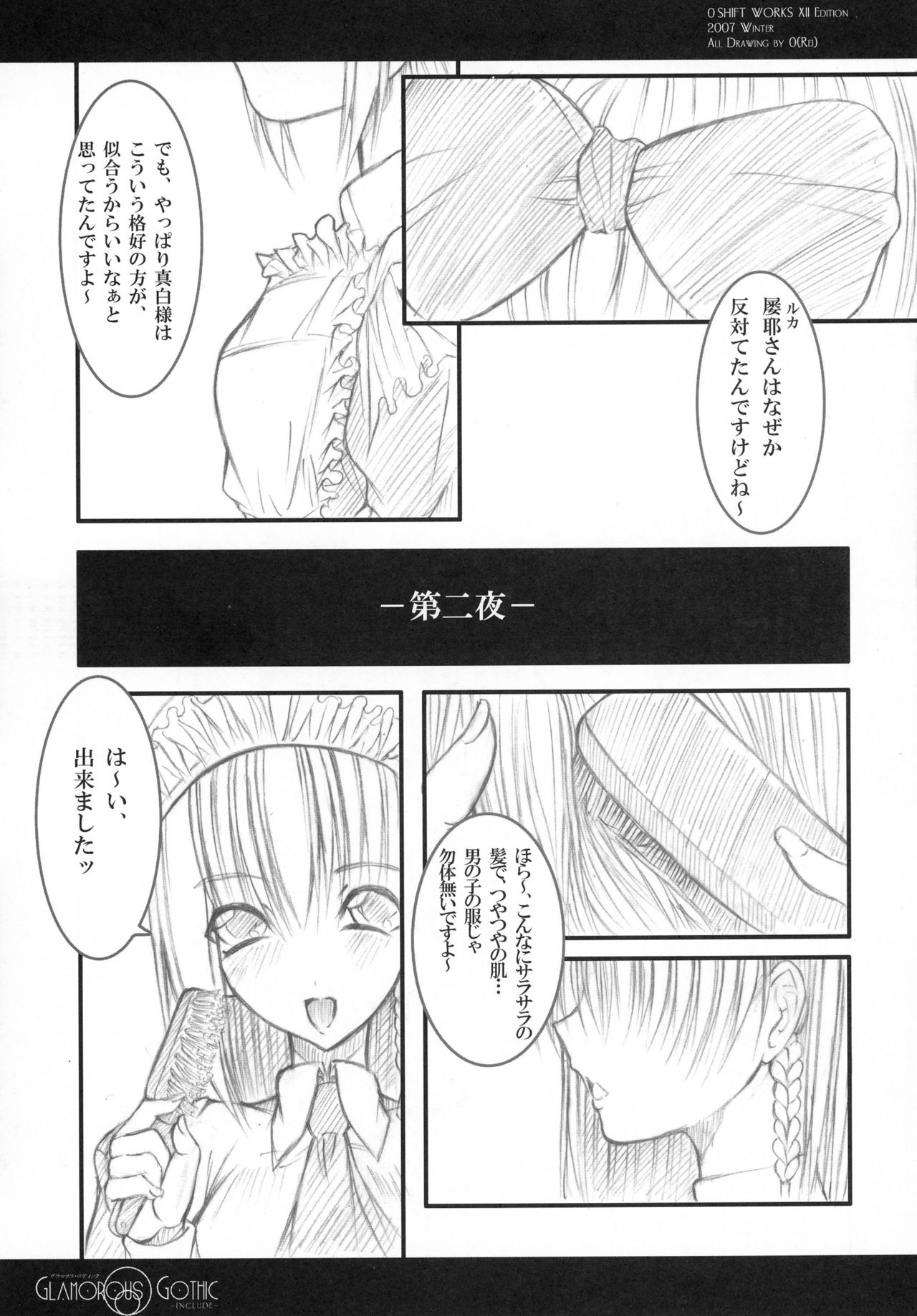 GLAMOROUS GOTHIC-include- page 4 full