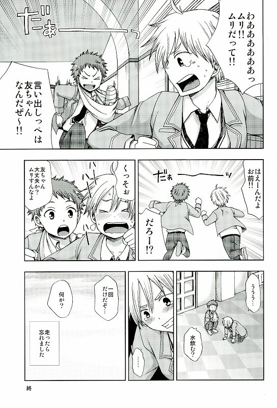 072 page 10 full