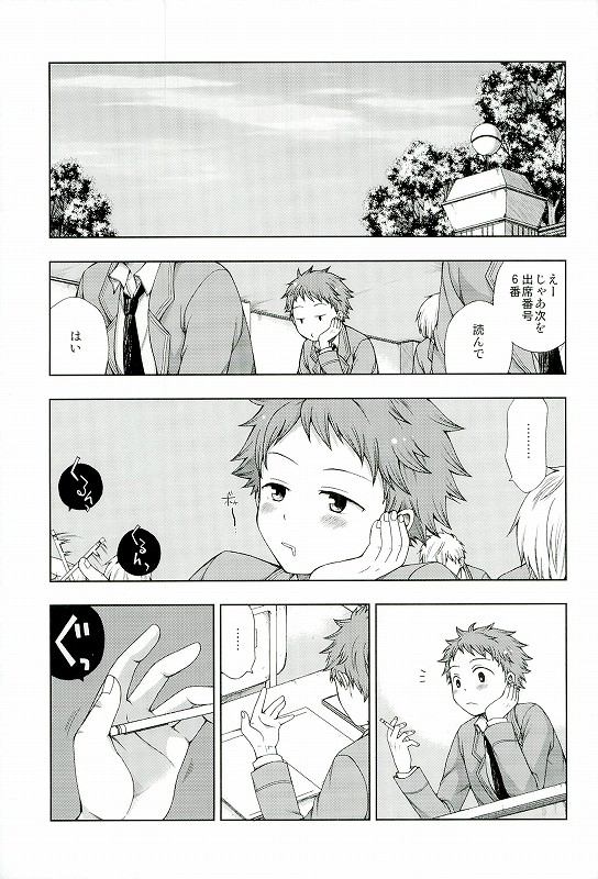 072 page 2 full