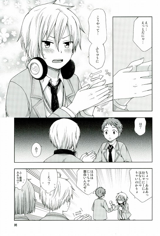 072 page 6 full