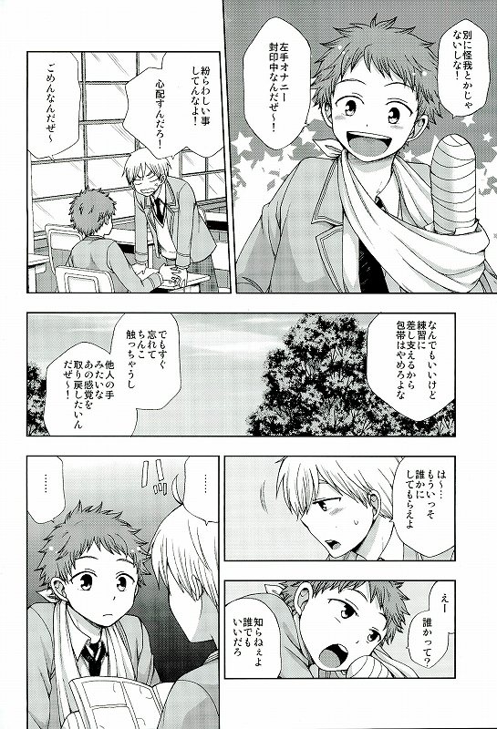 072 page 9 full