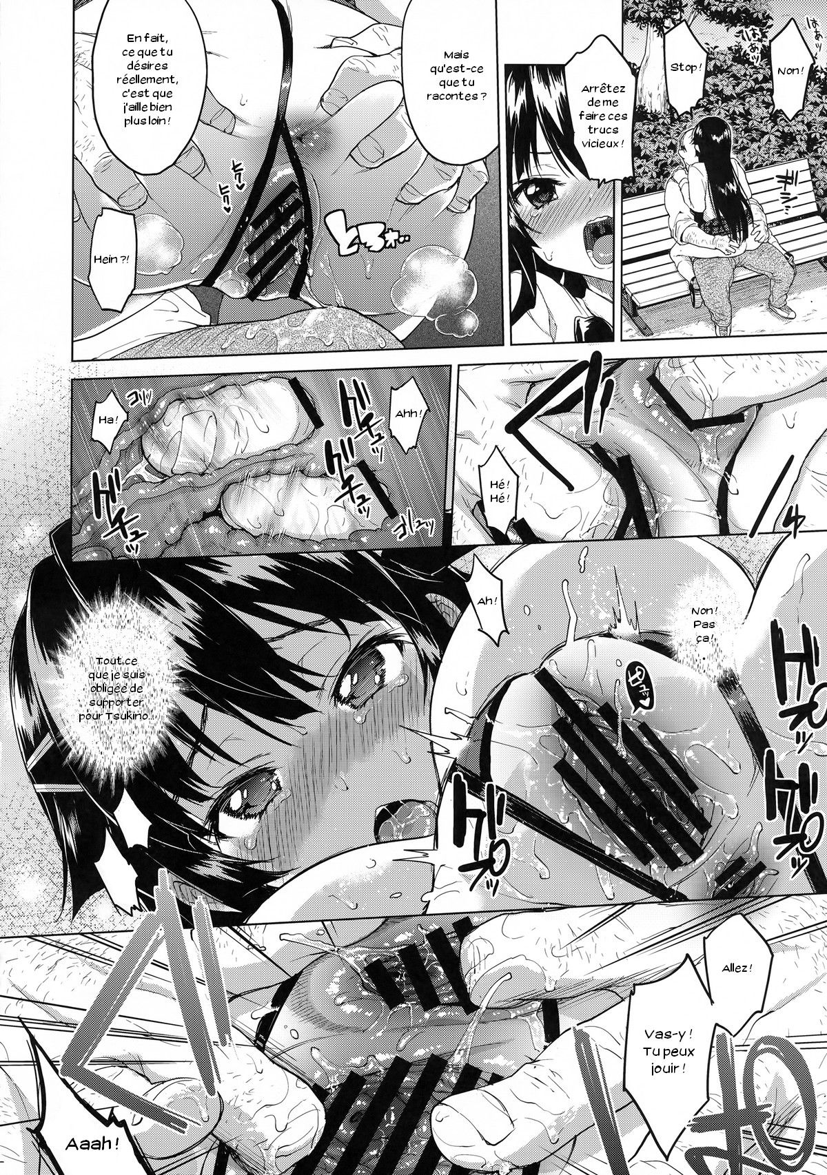 Chizuru-chan Kaihatsu Nikki 3 page 9 full