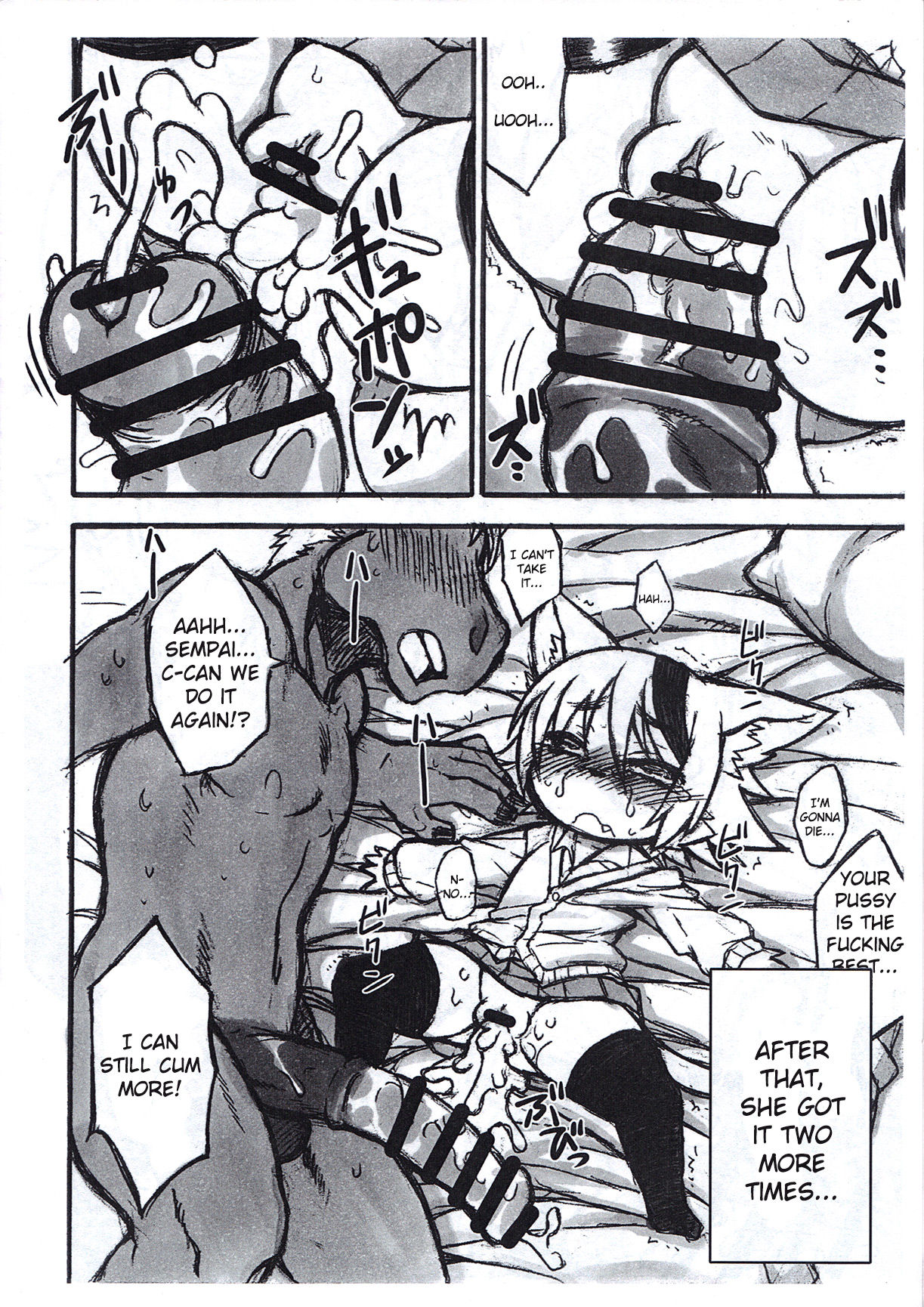 Uchi Korekara ○○ Saremasu | Now I'm F#%ked page 12 full