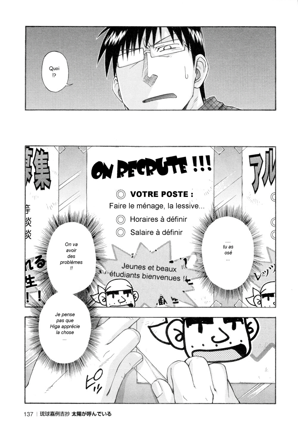 – Il Appelle Le Soleil 5 Le P'tit Nouveau!! page 7 full