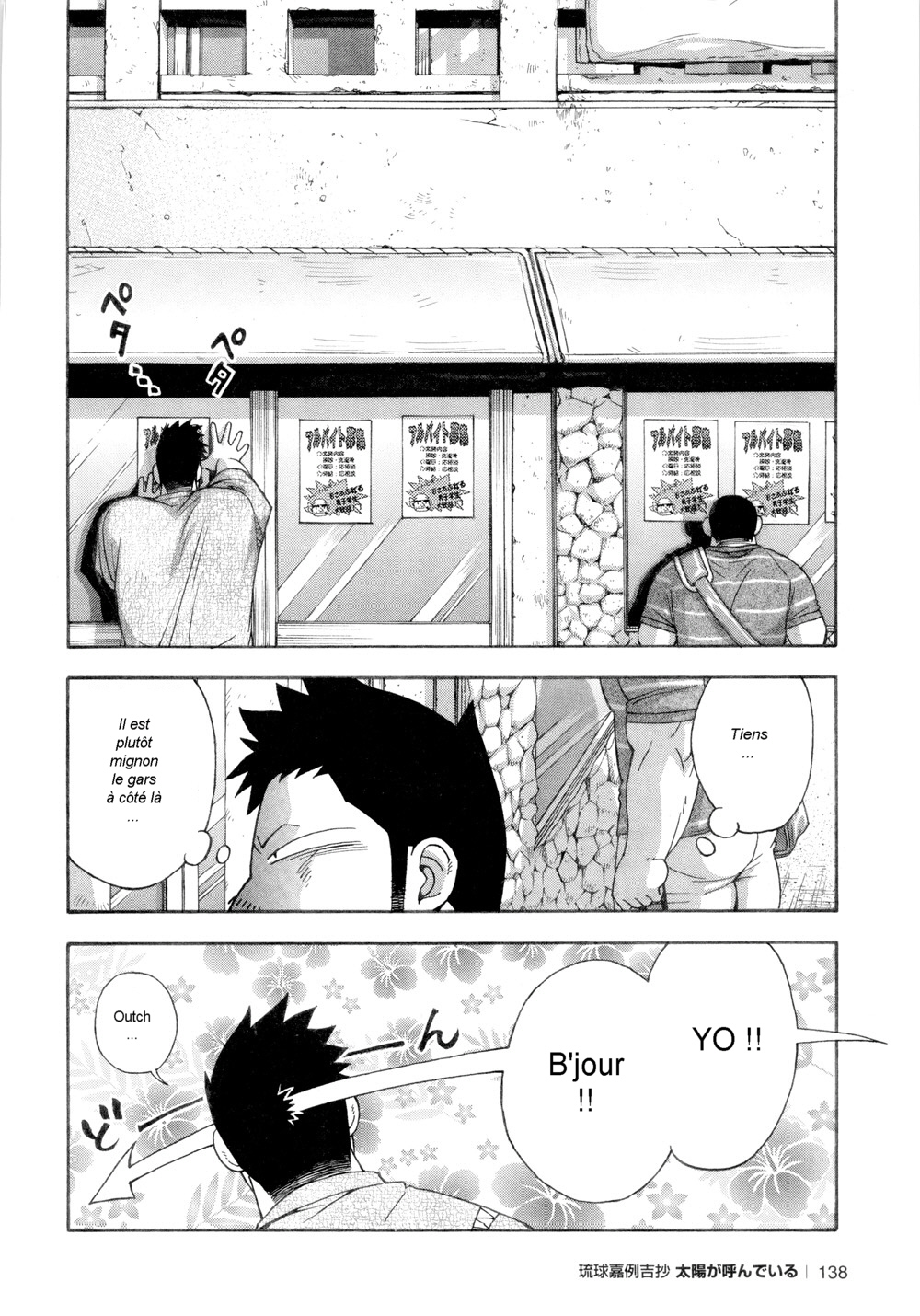 – Il Appelle Le Soleil 5 Le P'tit Nouveau!! page 8 full