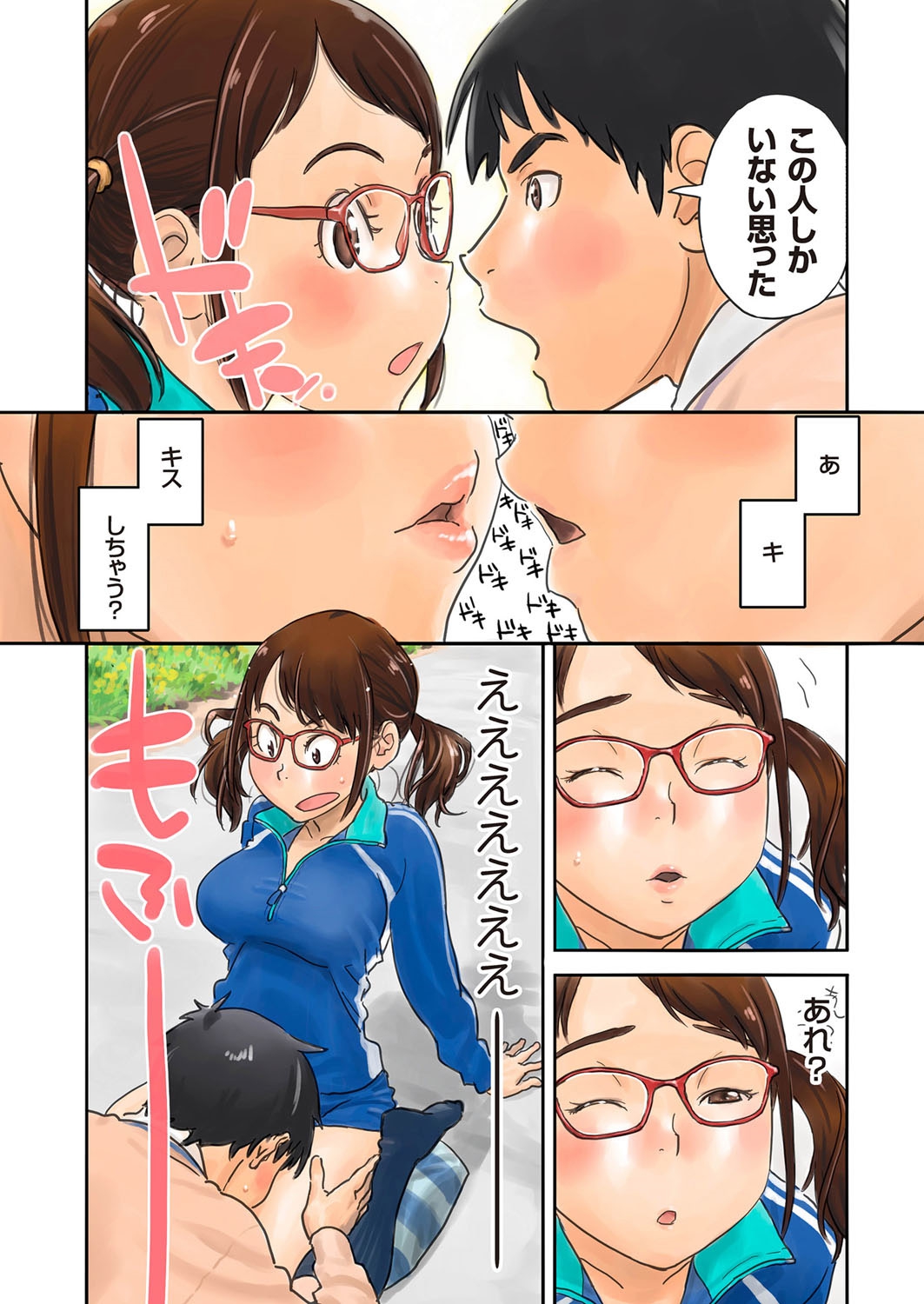 comic KURiBERON 2016-05 Vol. 43 page 11 full