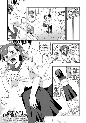 [China] Nakadashi Haramase Bishojo Kyoikuteki Rape Shido! | Educational Rape Counseling for Cute Girls (Rape is Life) [English] [JuliusWinnfield] [Digital] cover