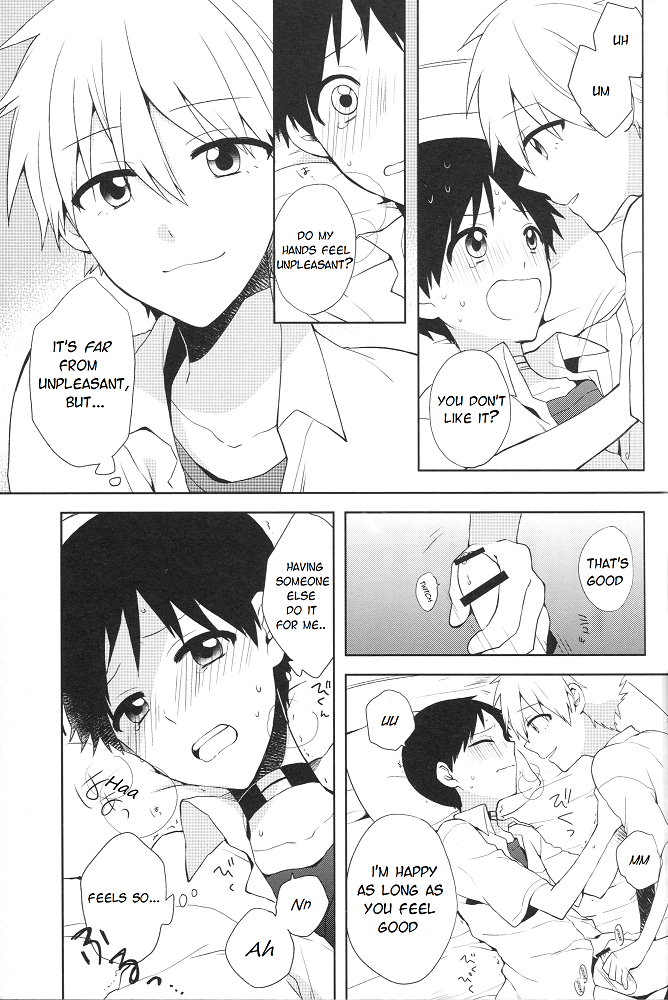Futarigoto | Together page 11 full