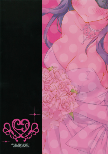 (C81) [SUZUYA (Ryohka)] Minene sama no Niizuma Nikki (Mirai Nikki) cover