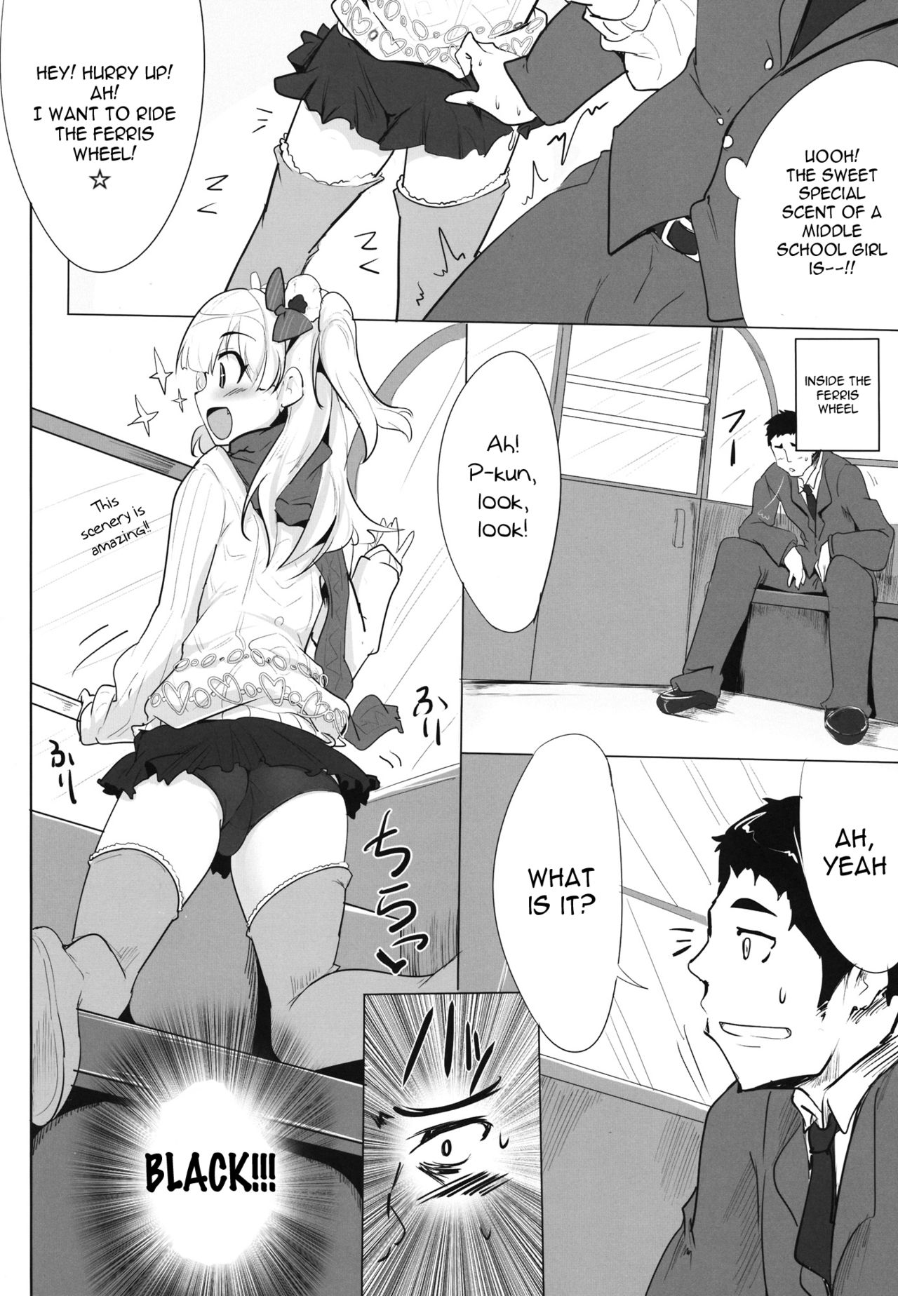 Imouto no Hon | Little Sister's Book page 11 full