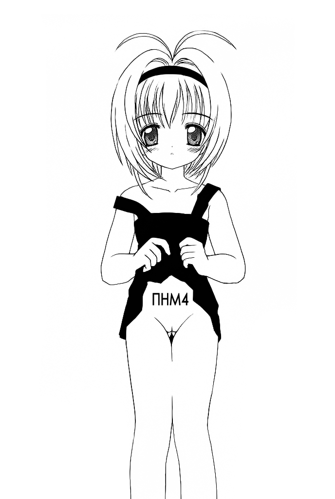 Please Teach Me 4 | Пожалуйста, научи меня 4 page 2 full
