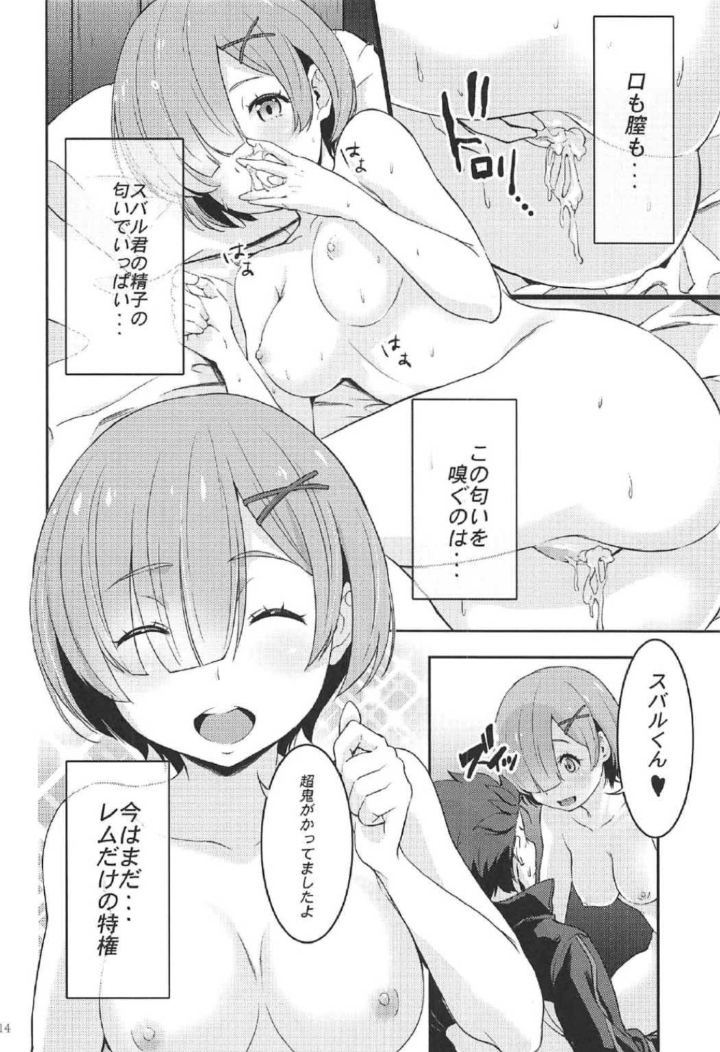 Siccative 91 page 12 full