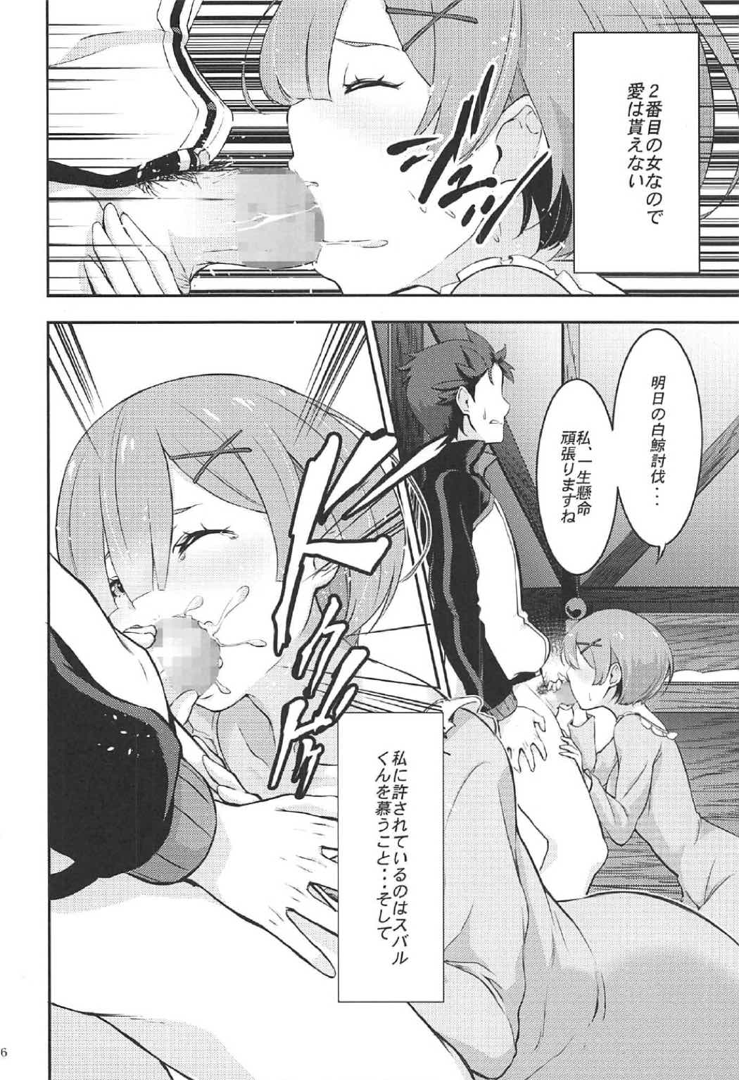 Siccative 91 page 4 full