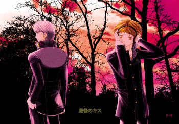 [mbc (U-K)] Saigo no Kiss (Persona 4) [Digital] cover