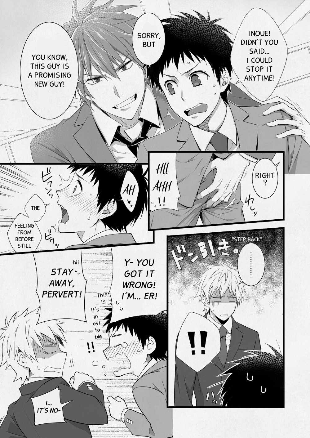 H Jigyoubu Eigyou Ichi Ka | H Department Division One page 10 full