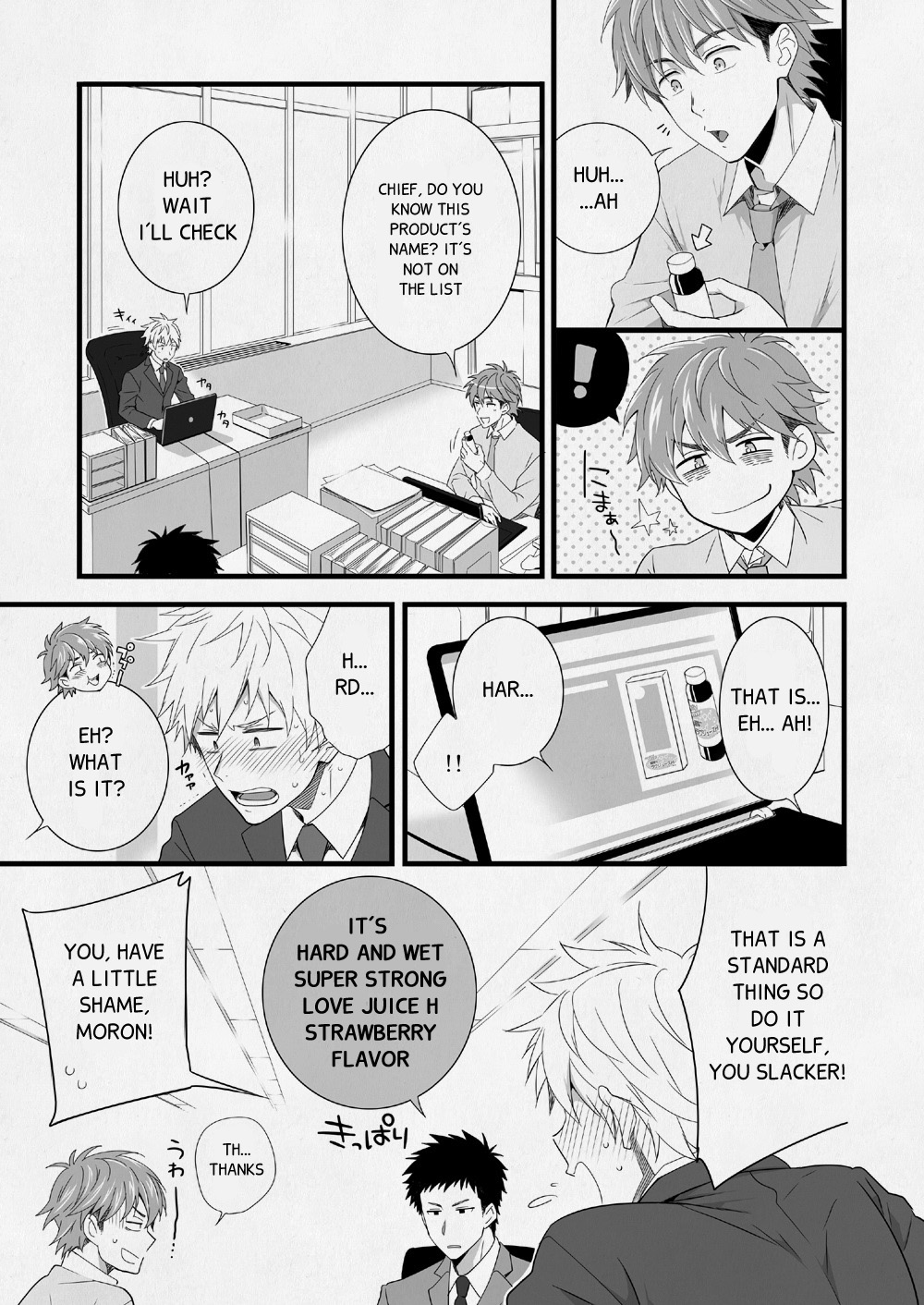H Jigyoubu Eigyou Ichi Ka | H Department Division One page 12 full