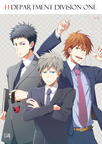 [Panda 4gou (Shima Kyousuke)] H Jigyoubu Eigyou Ichi Ka | H Department Division One [English] [Digital] cover