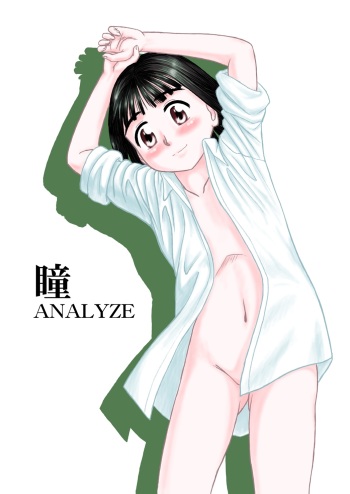 [Nighthawk Project] Hitomi ANALYZE cover