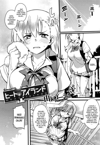 [Yugami Goosyu] Heat Island (COMIC Megastore Alpha 2016-02) [Spanish] [XHentai95] cover