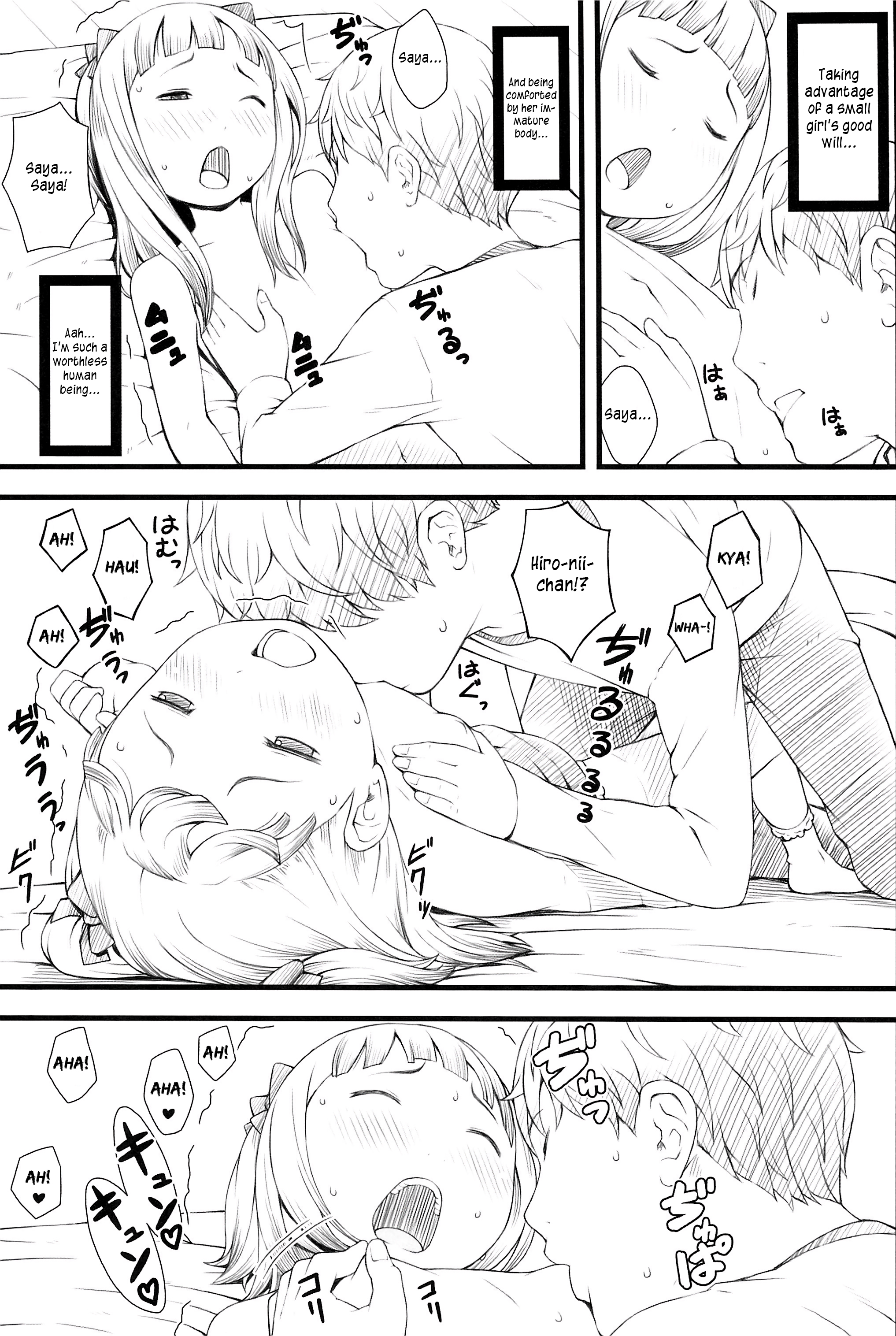 Otomari Saya-chan page 12 full