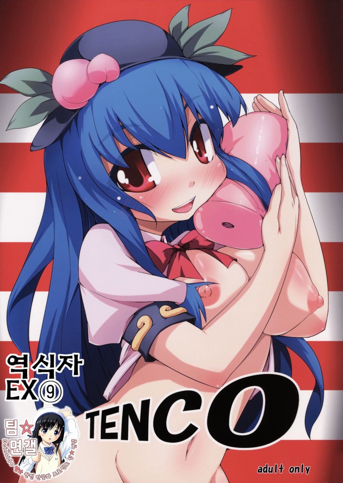 TENCO page 1 full