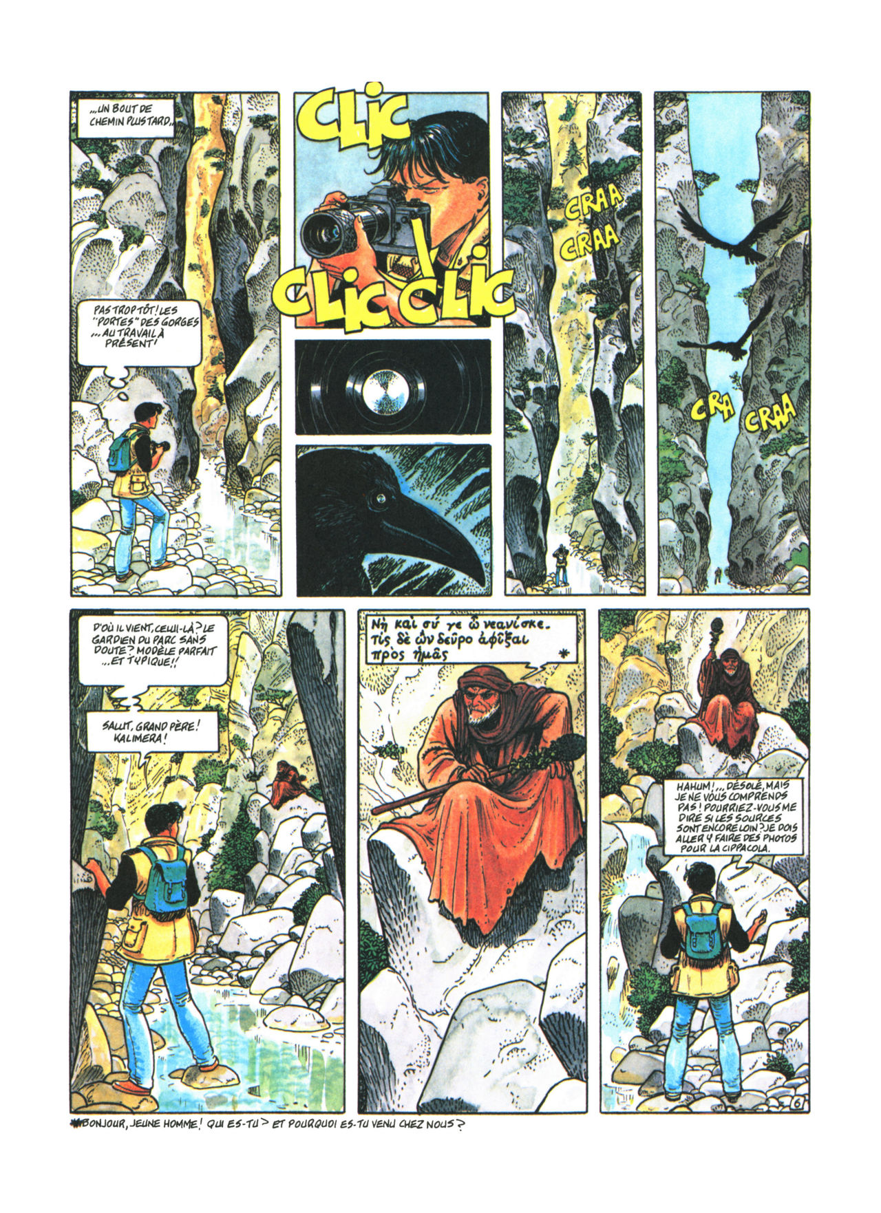 Dan Morrison - Les Nymphes page 10 full