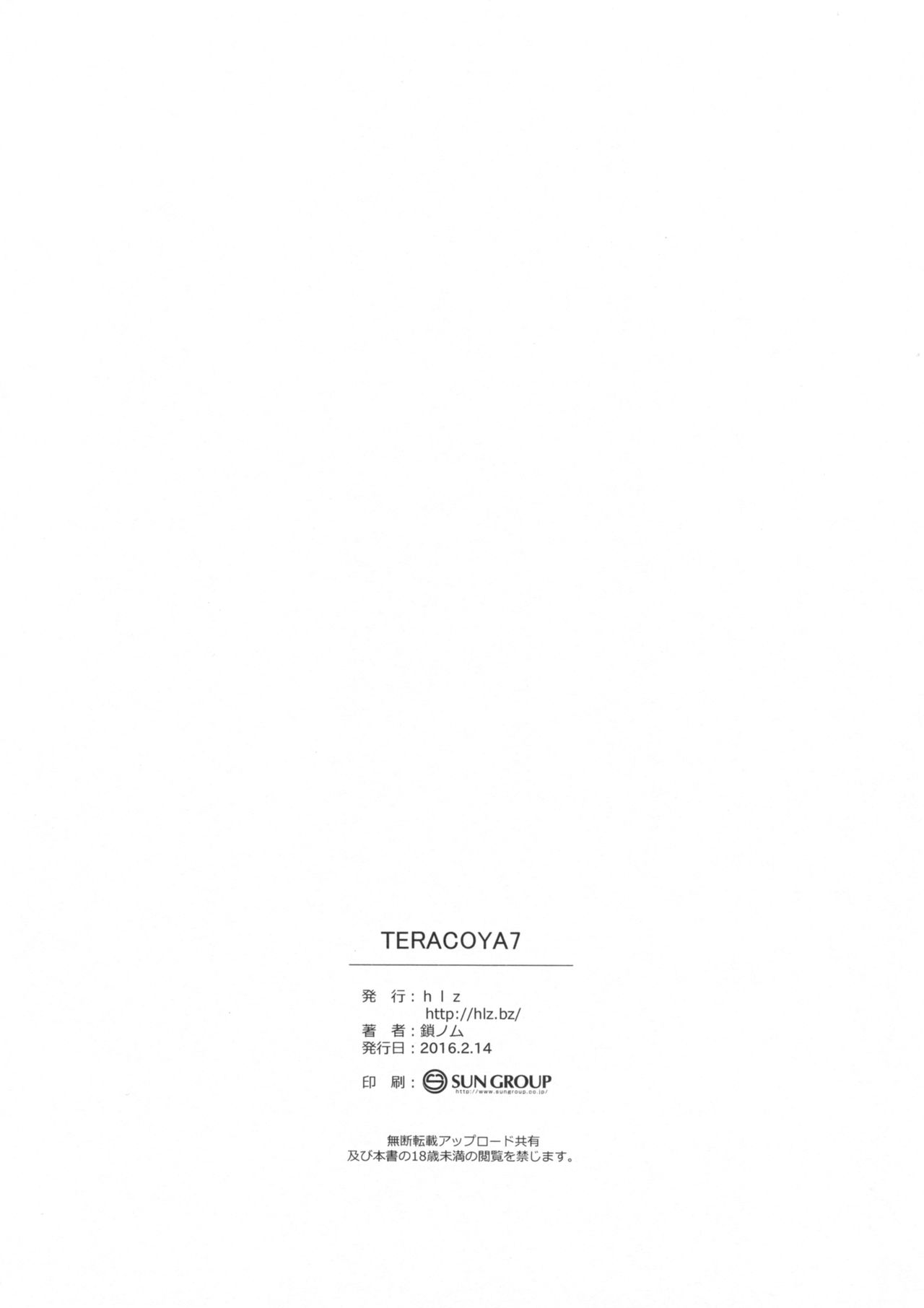 TERACOYA7 page 10 full