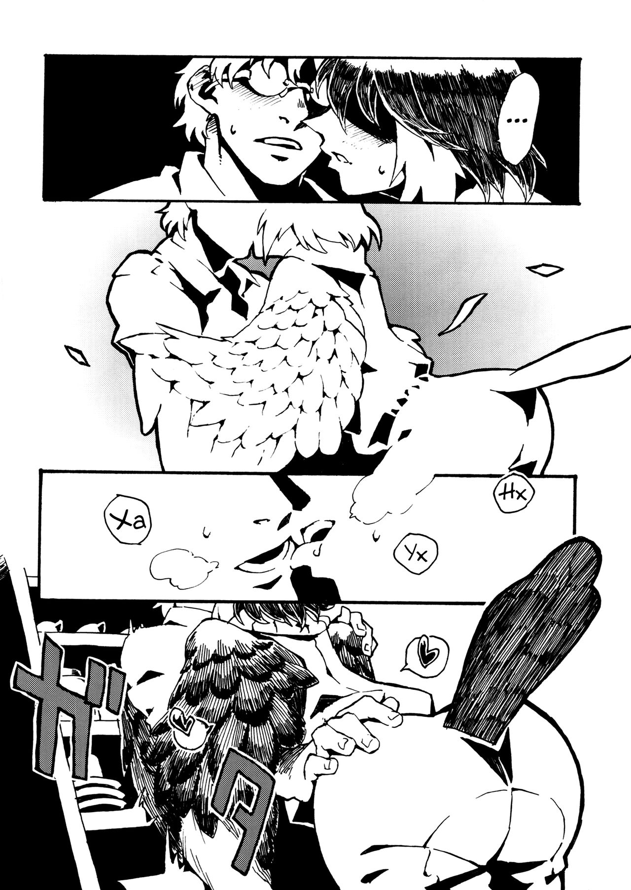 Jingai Shunman 6 page 11 full