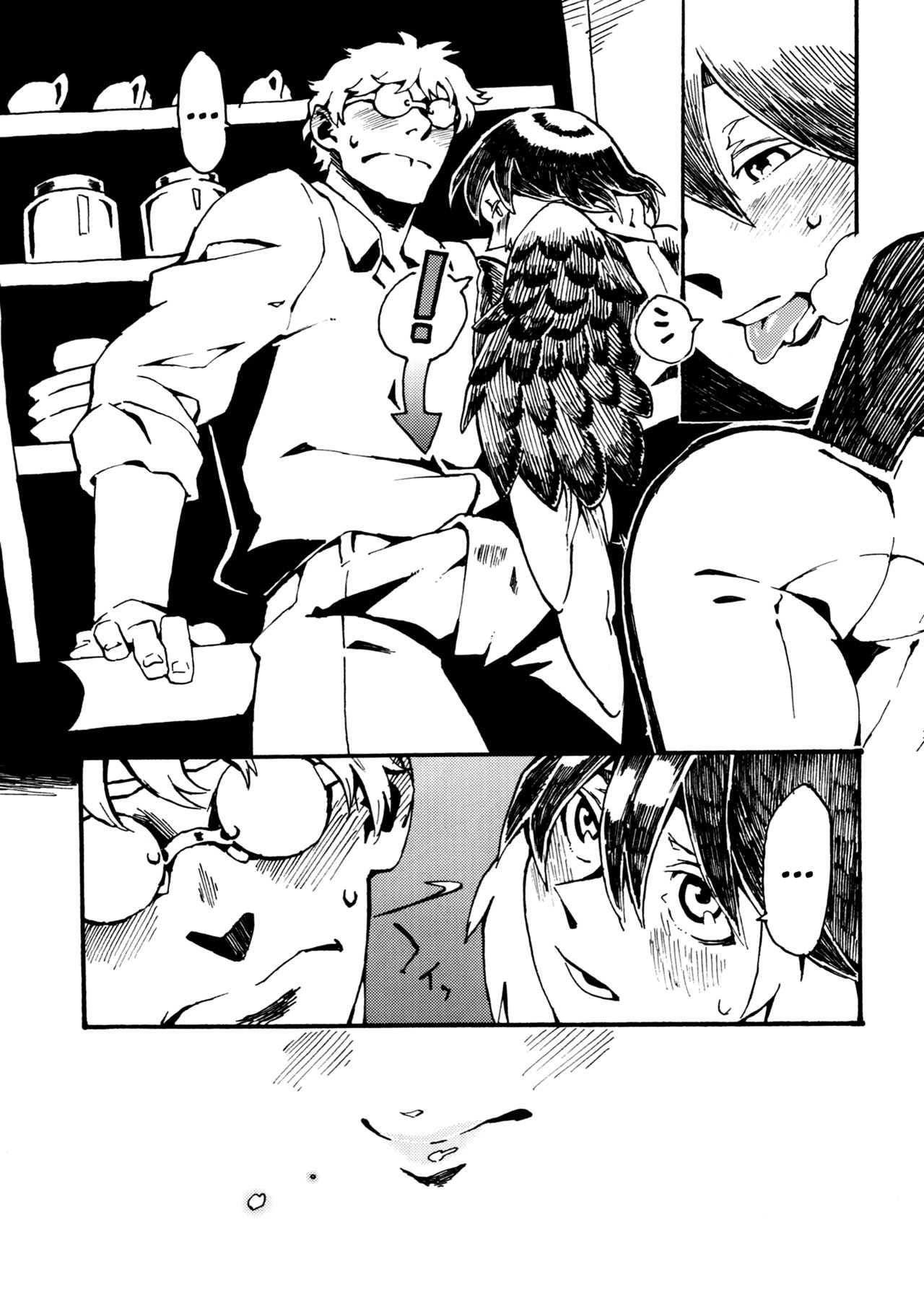Jingai Shunman 6 page 12 full