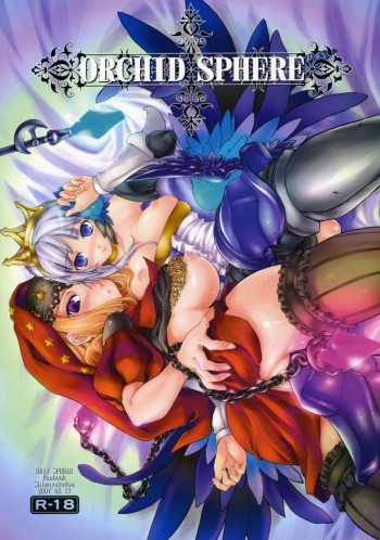 (C72) [Shimoyakedou (Ouma Tokiichi)] Orchid Sphere (Odin Sphere) [korean] cover