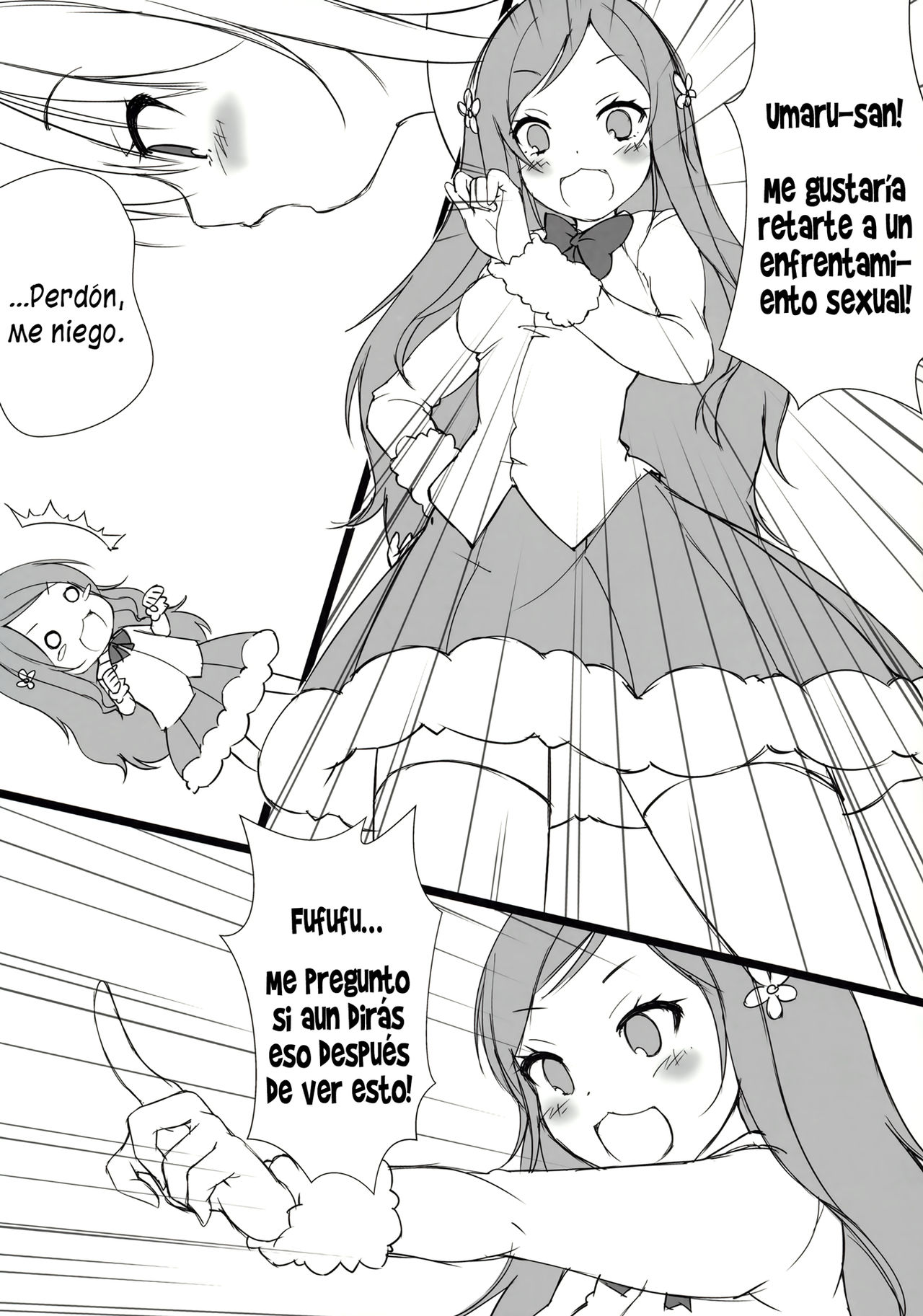 Umaru to Onii-chan page 11 full