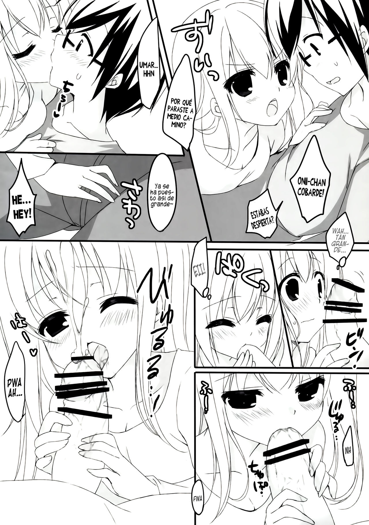 Umaru to Onii-chan page 7 full