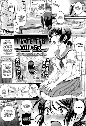 [Guglielmo] Konna Mura Iya da! | I Hate This Village! (COMIC Tenma 2016-04) [English] [Team Koinaka] cover