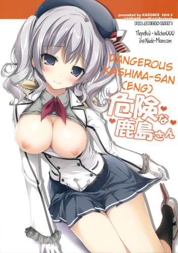 (COMIC1☆10) [Karomix (Karory)] Kiken na Kashima-san (Kantai Collection -KanColle-) [Russian] [Witcher000] cover