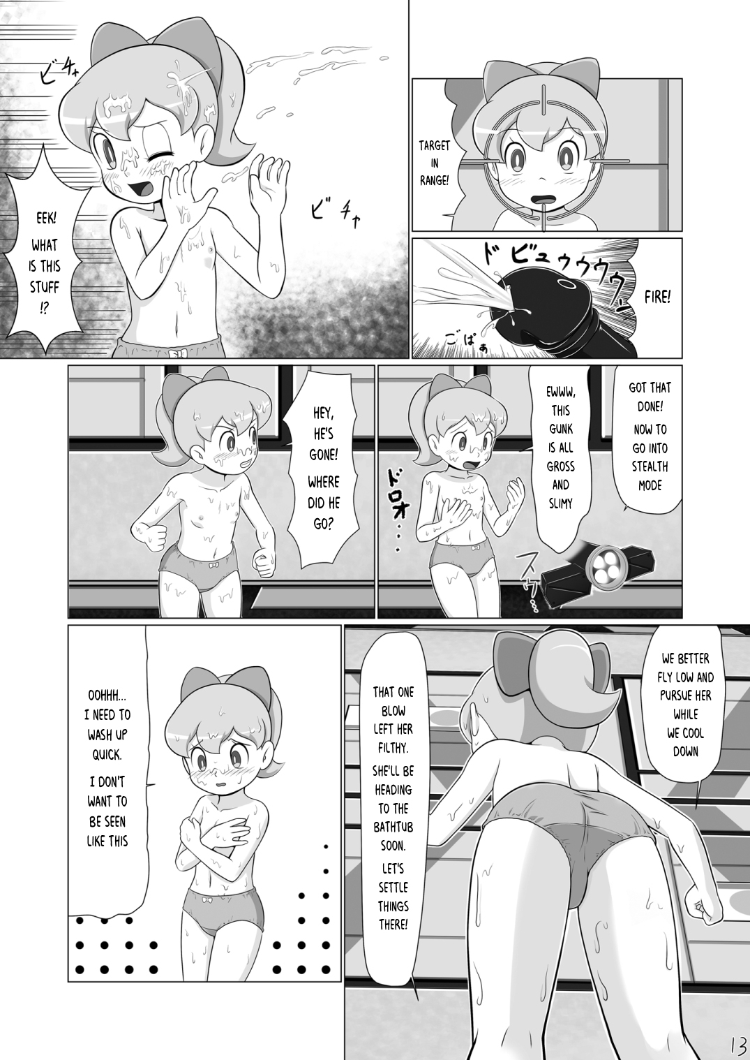Ginger-chan Kikiippatsu page 12 full