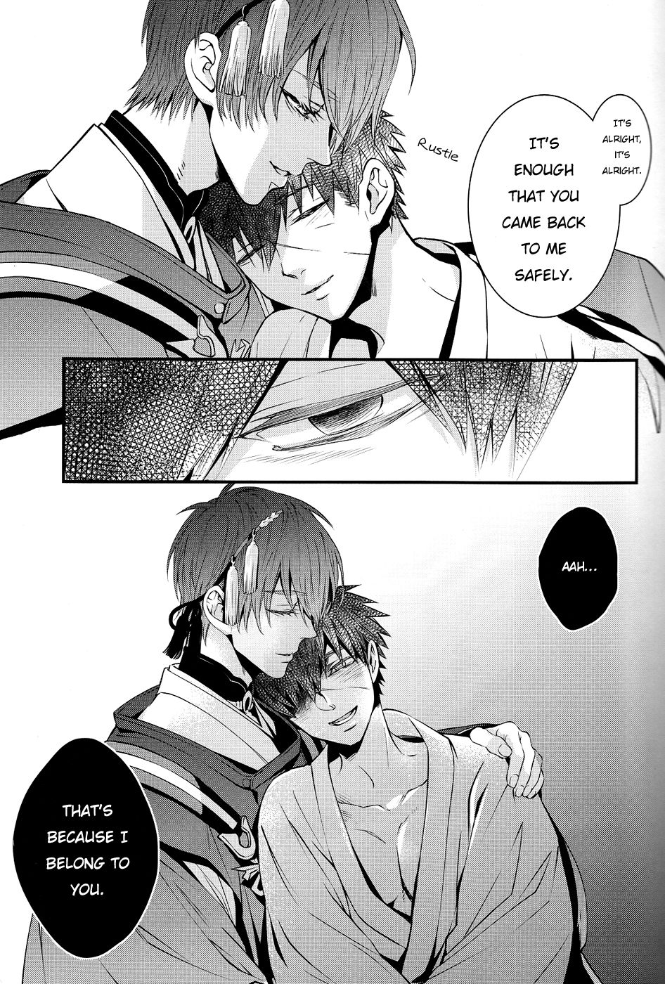 Tokoyo no Kuni | The eternal land page 11 full