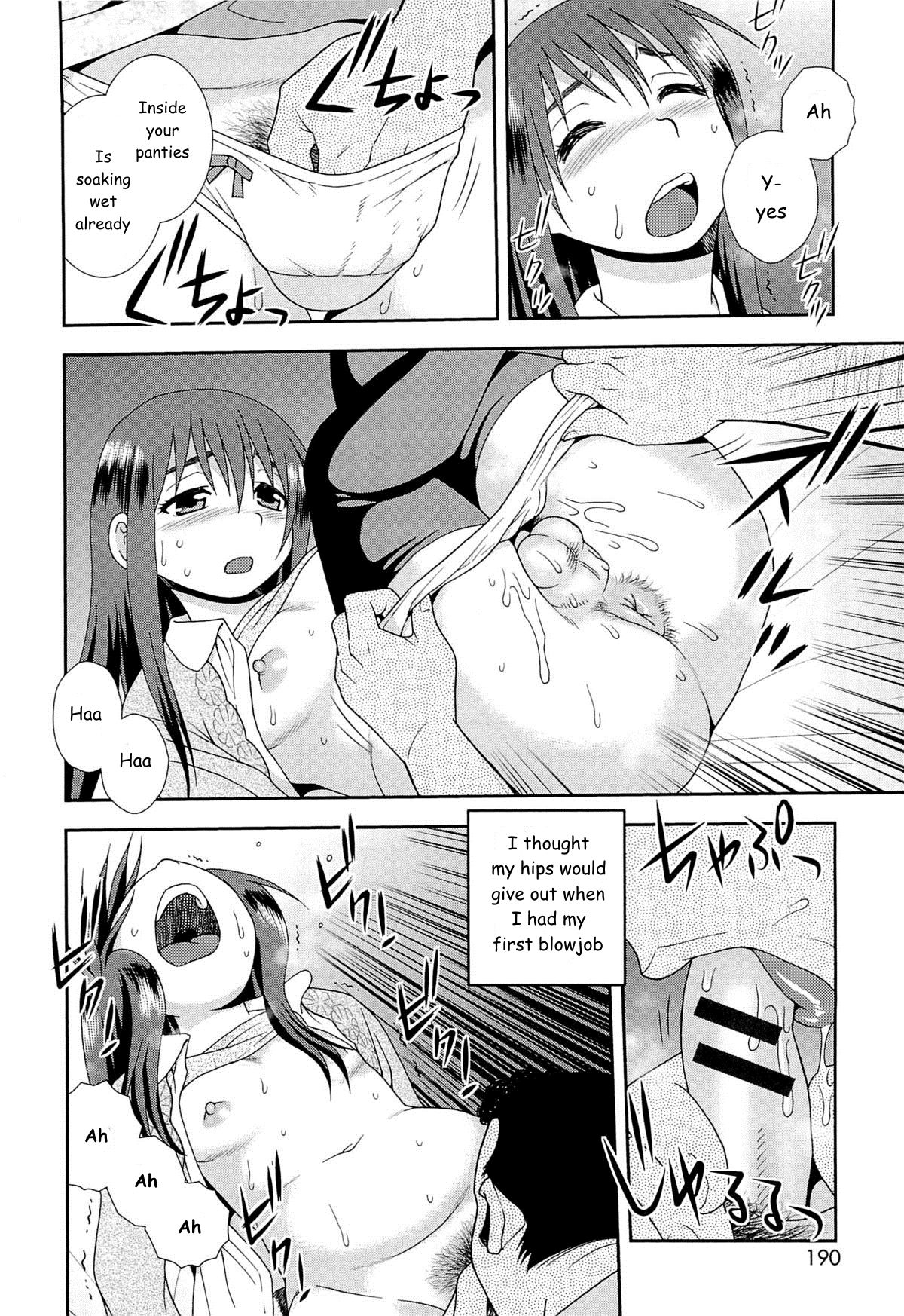 Kawaranai Jibun Kawaru Jibun | Unchanging Me, Changing Me page 8 full