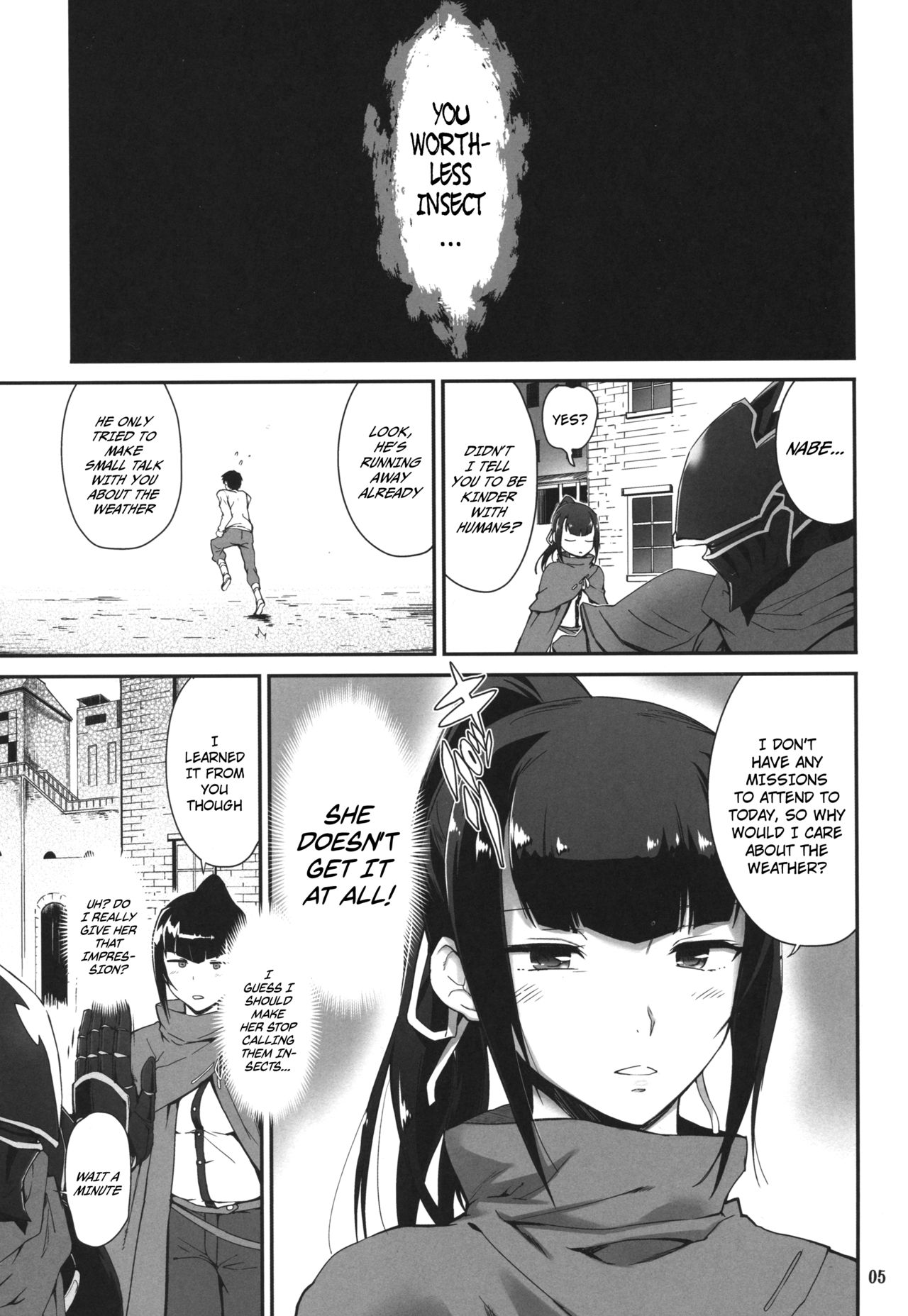 Narberal no Kougou page 3 full