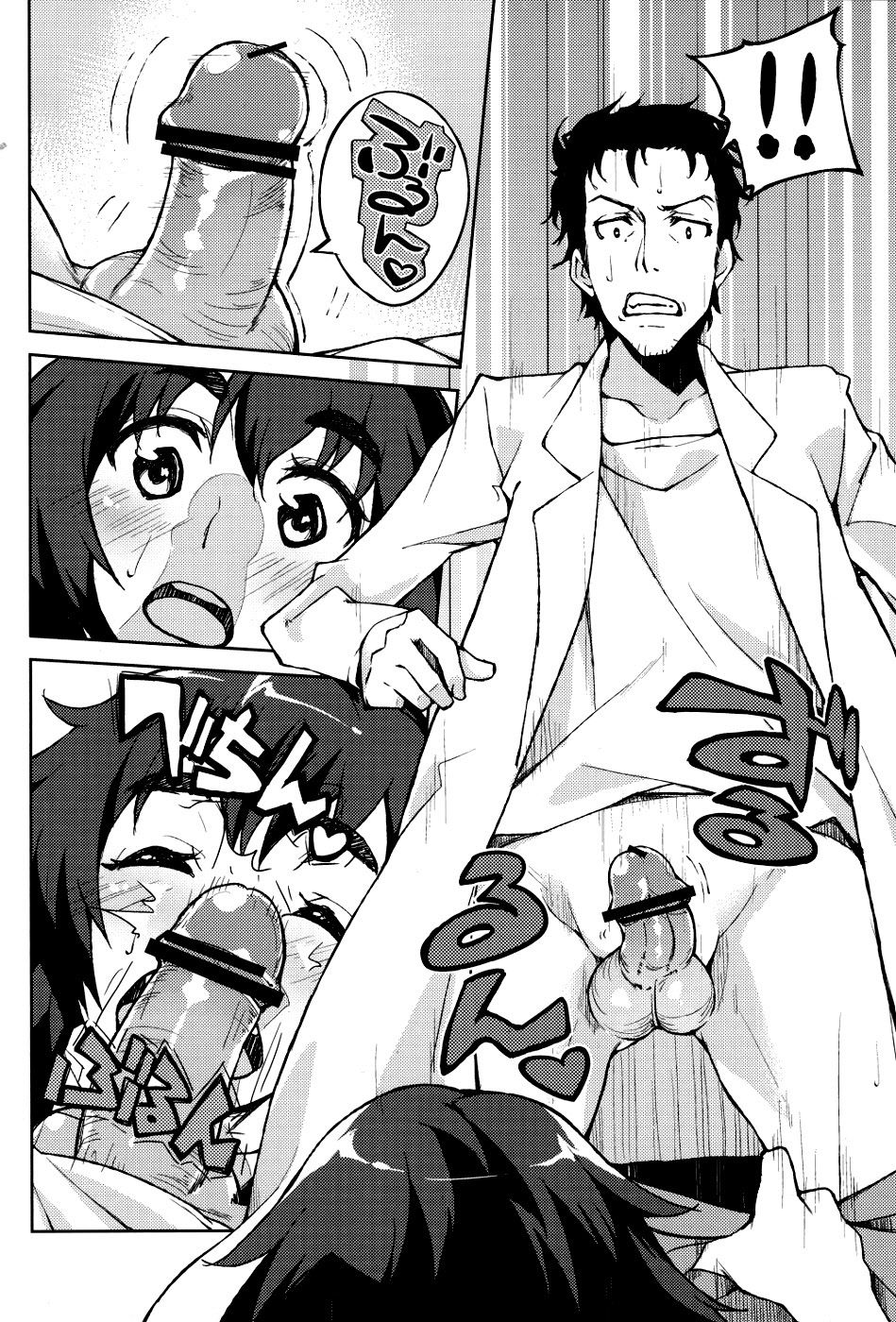 ChucChuRu~♪ page 5 full