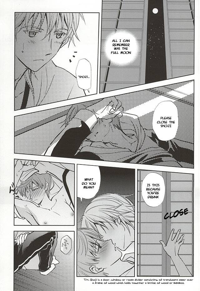 Tsukibae o Mushibamu page 12 full