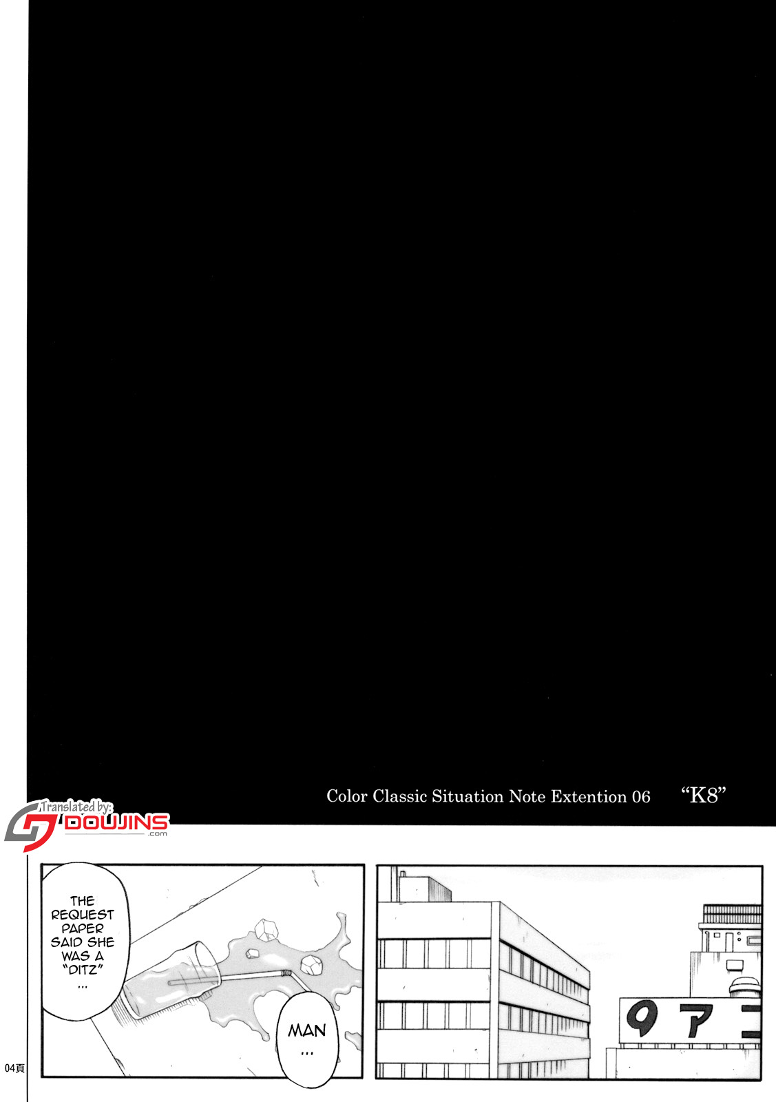 K8 page 3 full